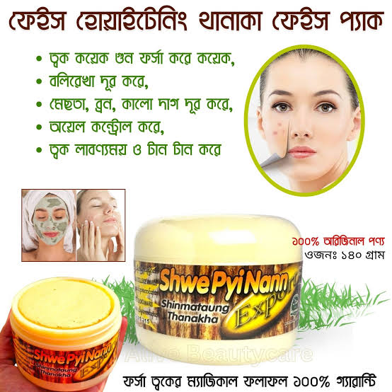 প্রোডাক্ট গ্যালারি 5