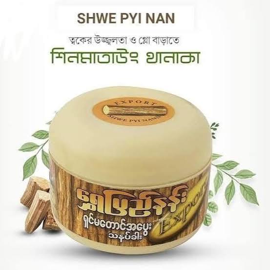 প্রোডাক্ট গ্যালারি 6