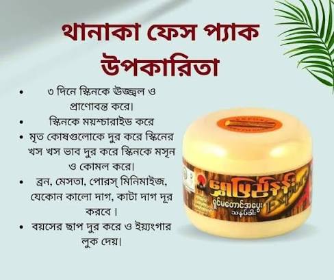 প্রোডাক্ট গ্যালারি 7